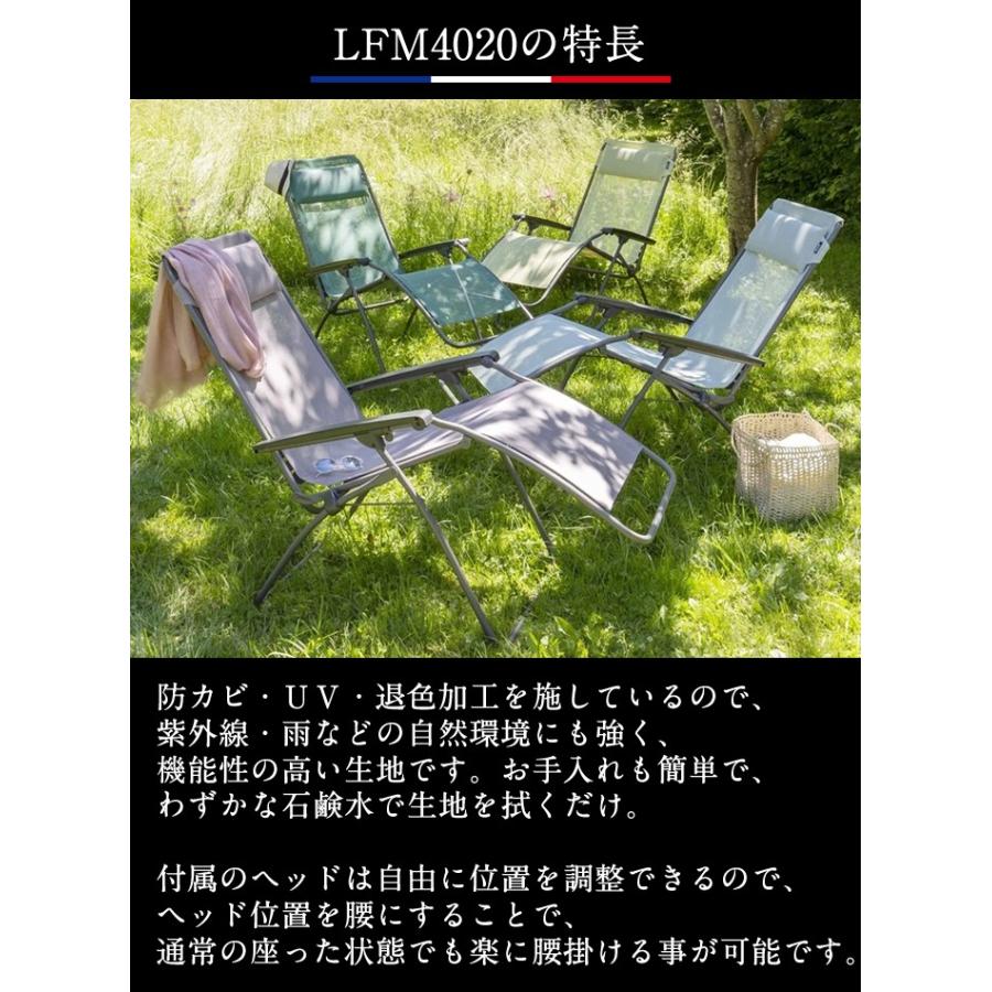 メーカー直送) [正規販売店] Lafuma リクライニングチェア R CLIP