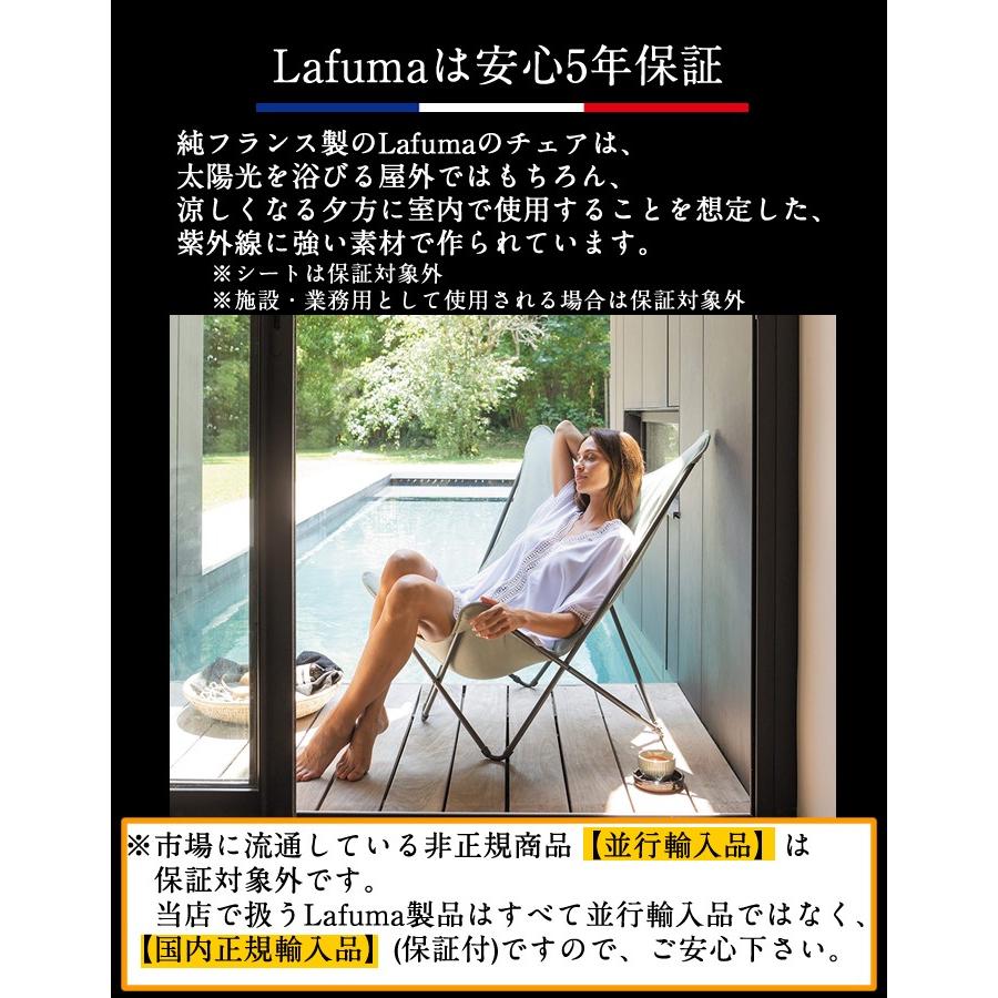 メーカー直送) [正規販売店 5年保証] LFM5167 9873 Lafuma BALCONY