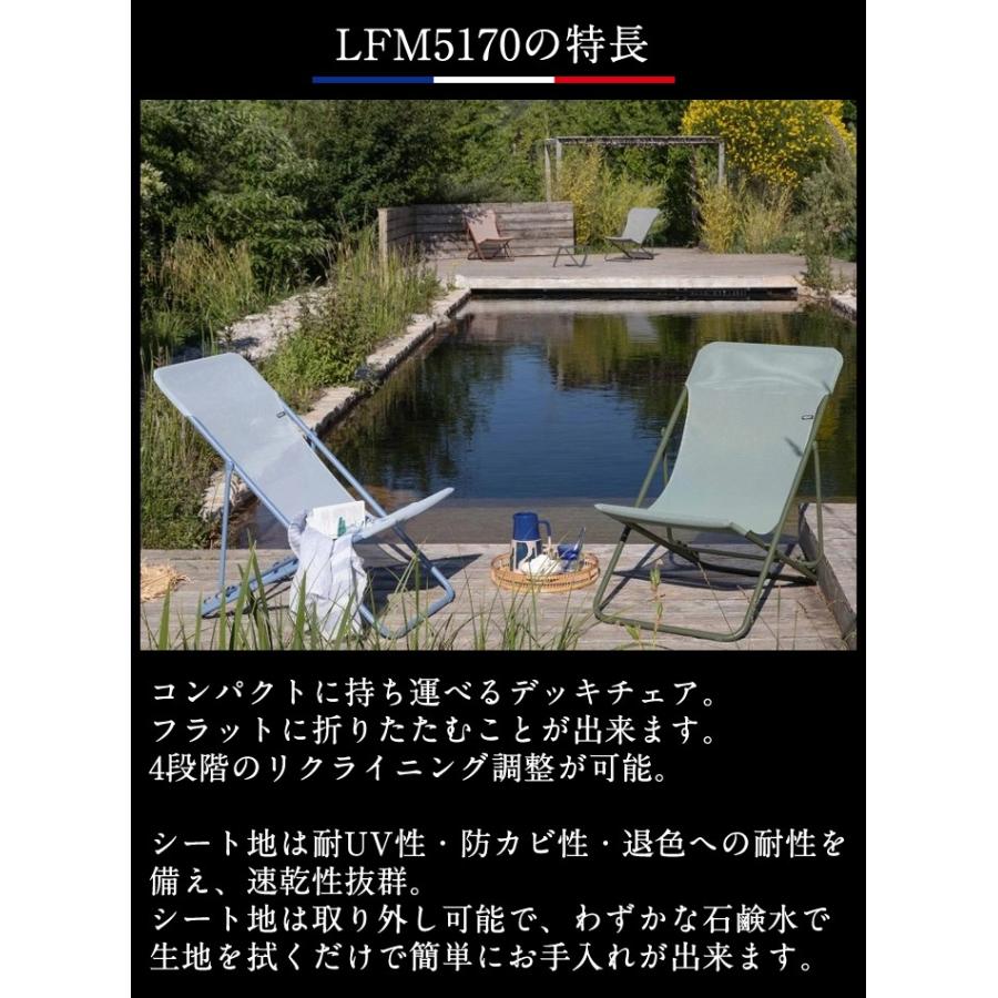 メーカー直送) [正規販売店 5年保証] LFM5170 9875 Lafuma MAXI