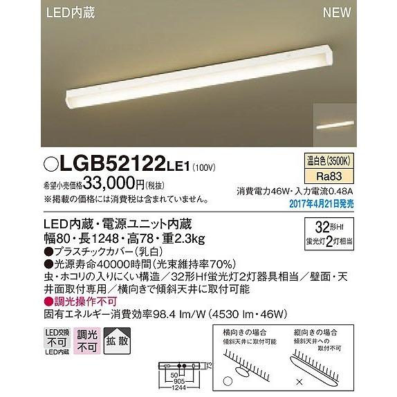 非売品】mikihouse ミキハウス 床置き 内照式サイン 看板