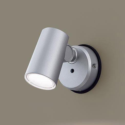 Panasonic（パナソニック） 屋外用スポットライト シルバー 拡散 LED