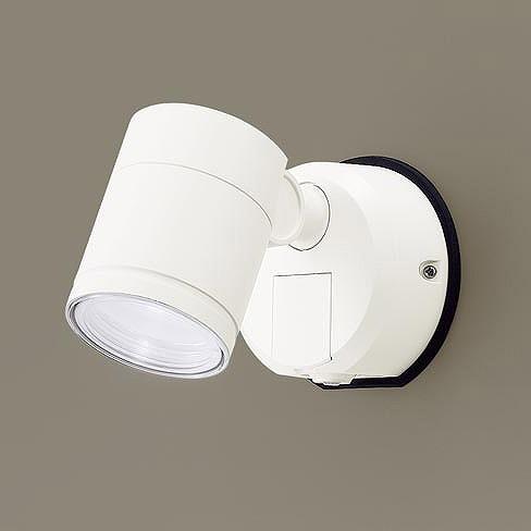 パナソニック 屋外用スポットライト センサー付 ホワイト 集光 LED(昼白色) LGWC47107CE1