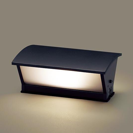 【新品 2個セット】 LED門柱灯  Panasonic 明るさセンサ搭載 Panasonic（パナソニック） 門柱灯 センサー付 LED(電球色) LGWJ56001U
