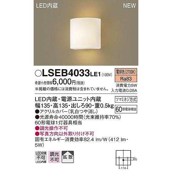 Panasonic スポットライト 3灯 ブラケット照明 新品 まとめ ブラケット | 住宅用照明器具 | 住まいの設備と建材 | Panasonic