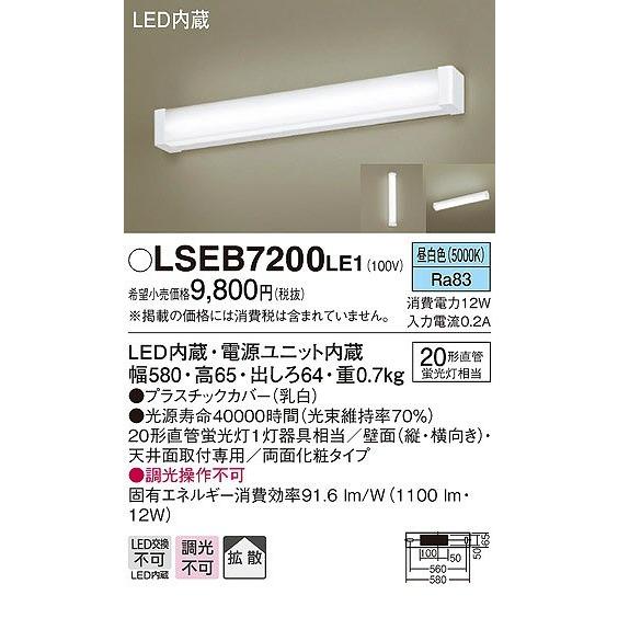 Panasonic（パナソニック） 照明器具 おしゃれ ブラケット 壁
