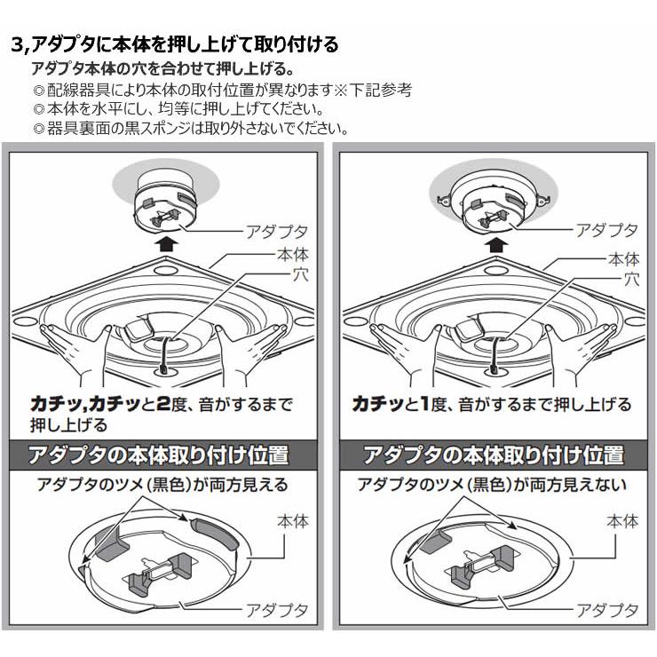 パナソニック LED 和室 和風 シーリングライト LSEB8049K 後継品 LSEB8059 〜6畳 おしゃれ 照明器具 寝室｜clasell｜09