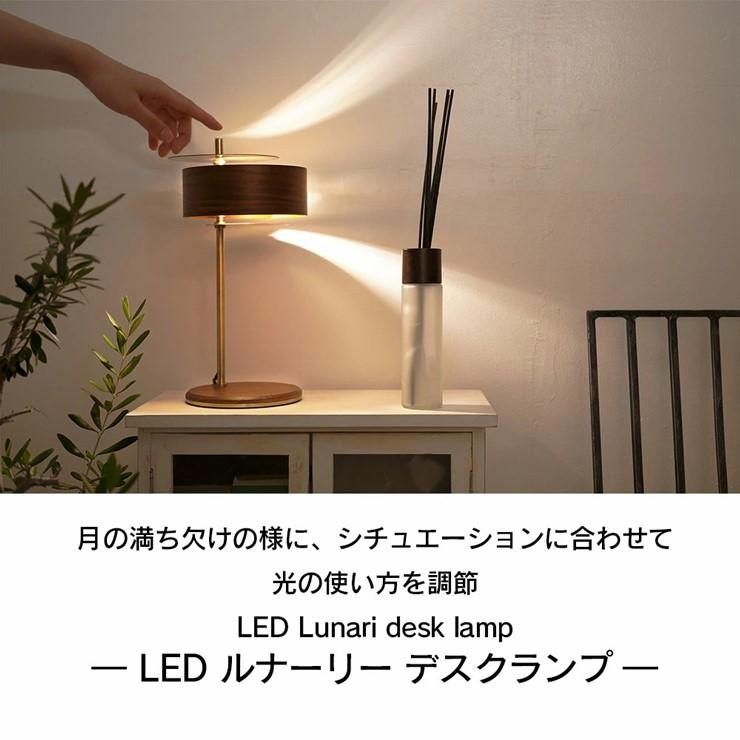 LT3741WO DICLASSE テーブルランプ ルナーリー LED（電球色）おしゃれ