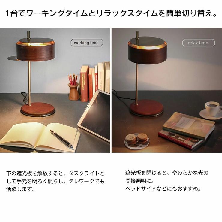 LT3741WO DICLASSE テーブルランプ ルナーリー LED（電球色）おしゃれ