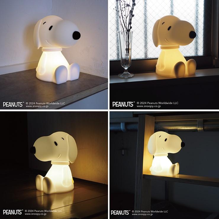 スヌーピー ライト 照明 授乳ライト おしゃれ かわいい 間接照明