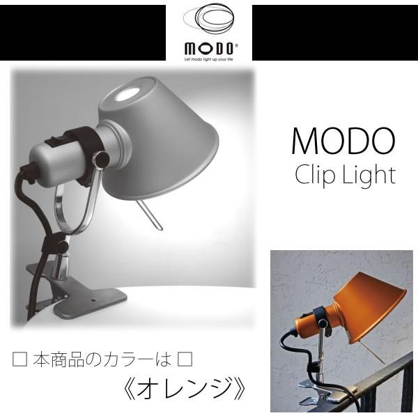 保存版 クリップライト 机 デスク 書斎 モダン Cl 01 Og Elux Modo クリップライト オレンジ 送料無料 Goodapart Com Ua