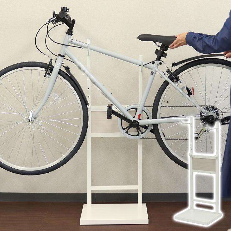 メーカー直送) 自転車スタンド 屋内 高さ調節可能 おしゃれ シンプル