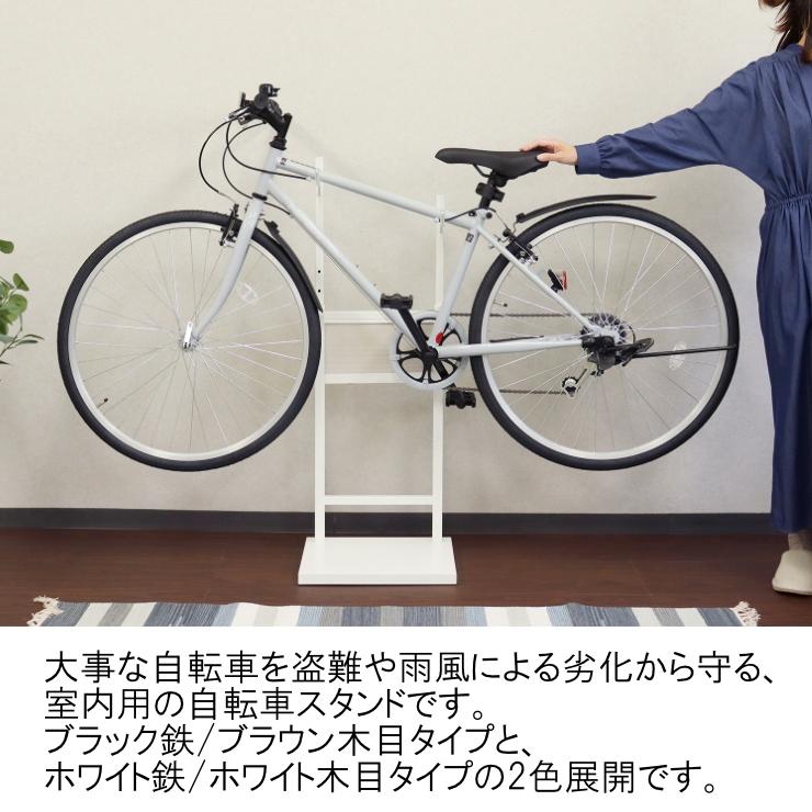 メーカー直送) 自転車スタンド 屋内 高さ調節可能 おしゃれ シンプル