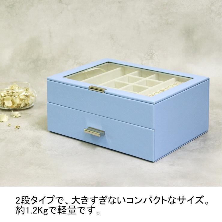 メーカー直送) おしゃれ かわいい 収納 大容量 アクセサリーケース