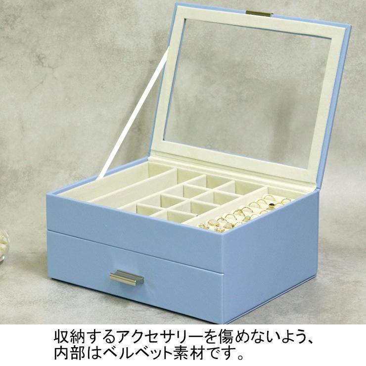 ジュエリーケース メーカー直送) おしゃれ かわいい 収納 大容量 アクセサリーケース