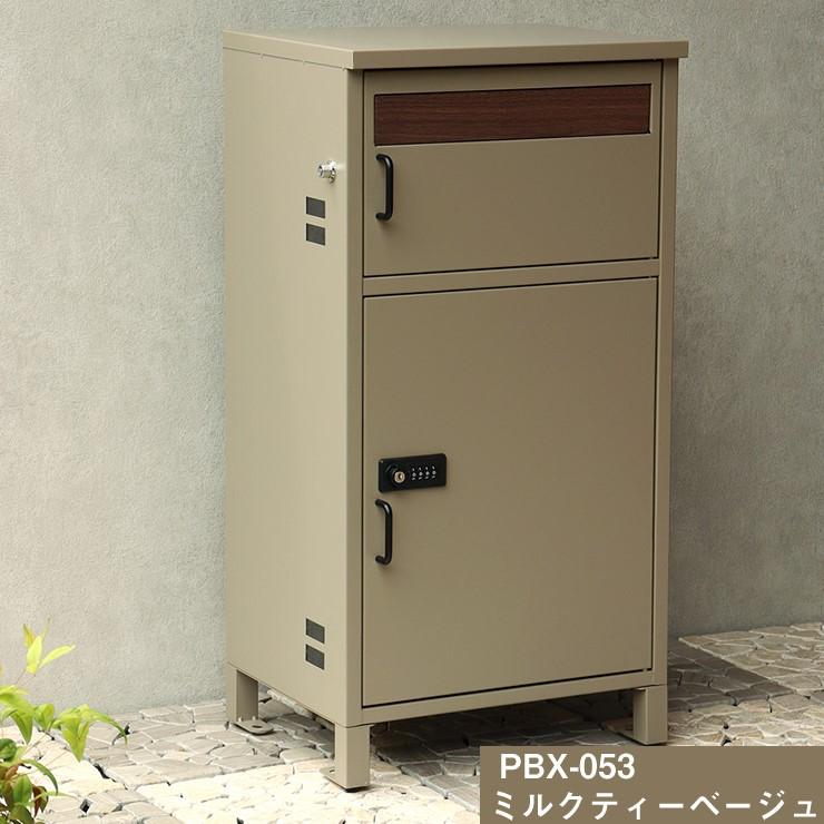 メーカー直送) おしゃれ 玄関 かわいい シンプル 郵便ポスト付 宅配