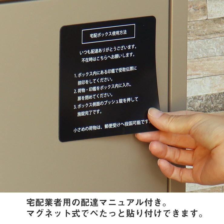 メーカー直送) おしゃれ 玄関 かわいい シンプル 郵便ポスト付 宅配