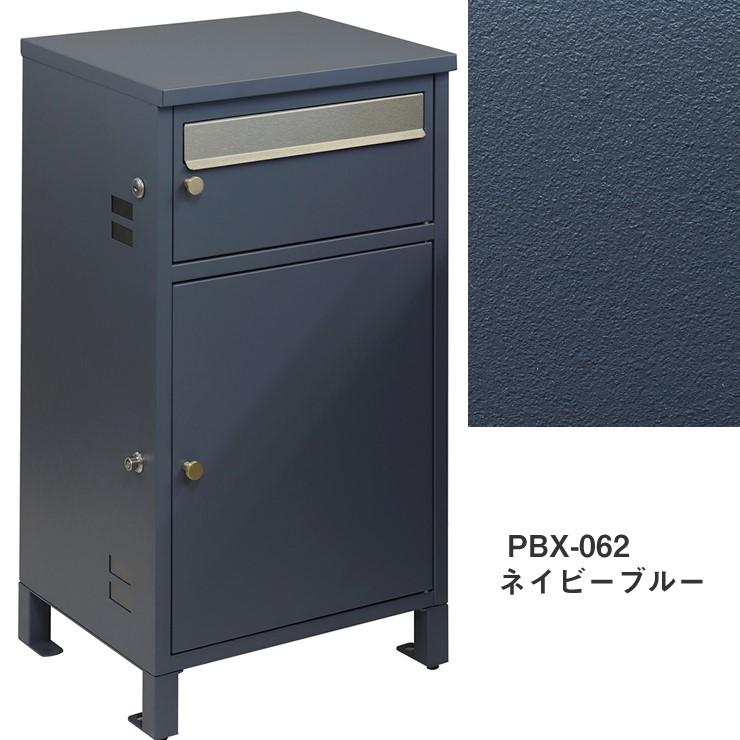 宅配ボックス 非対面 ポスト付き ブルー Amazon.co.jp: MOJYU 宅配ボックス付ポスト Mina ネイビーブルー PBX
