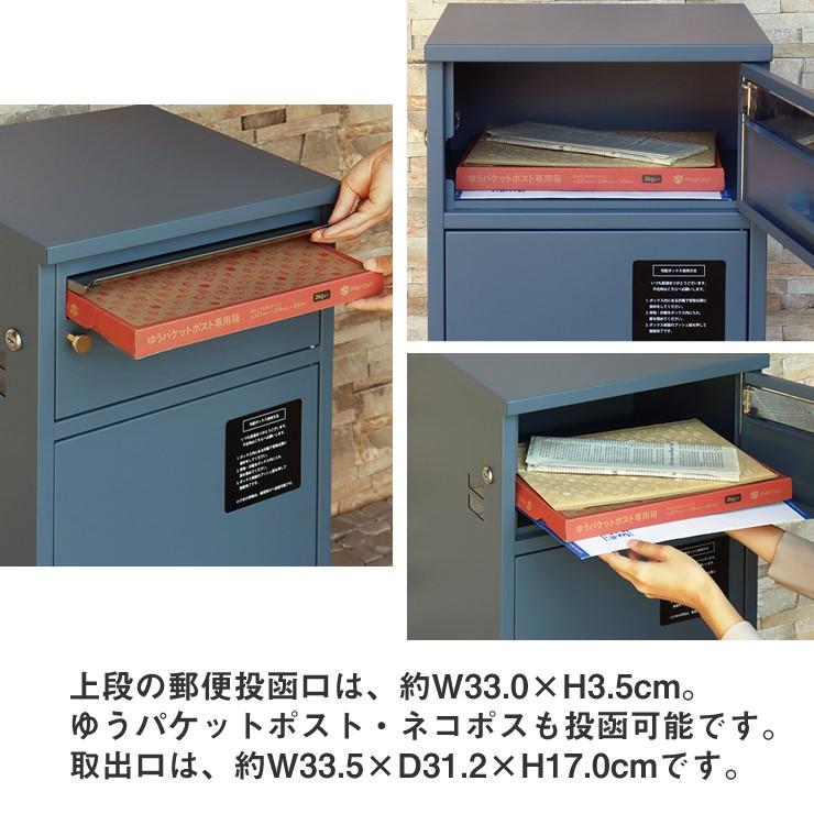 メーカー直送) おしゃれ 玄関 かわいい シンプル 郵便ポスト付 宅配