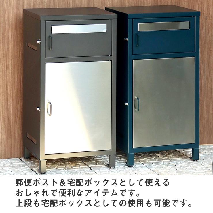 メーカー直送) おしゃれ 玄関 かわいい シンプル 郵便ポスト付 宅配