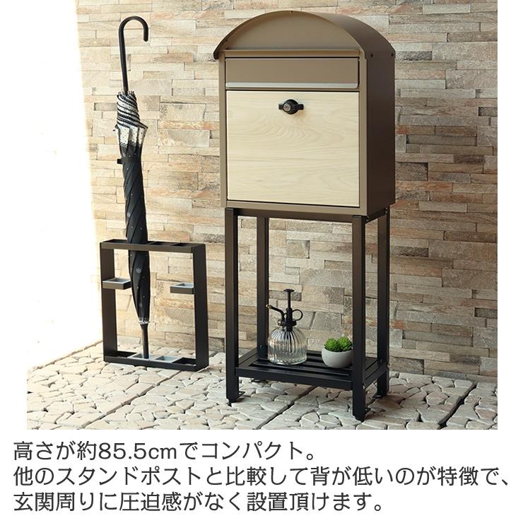 メーカー直送) ポスト 置き型 おしゃれ かわいい シンプル スタンド