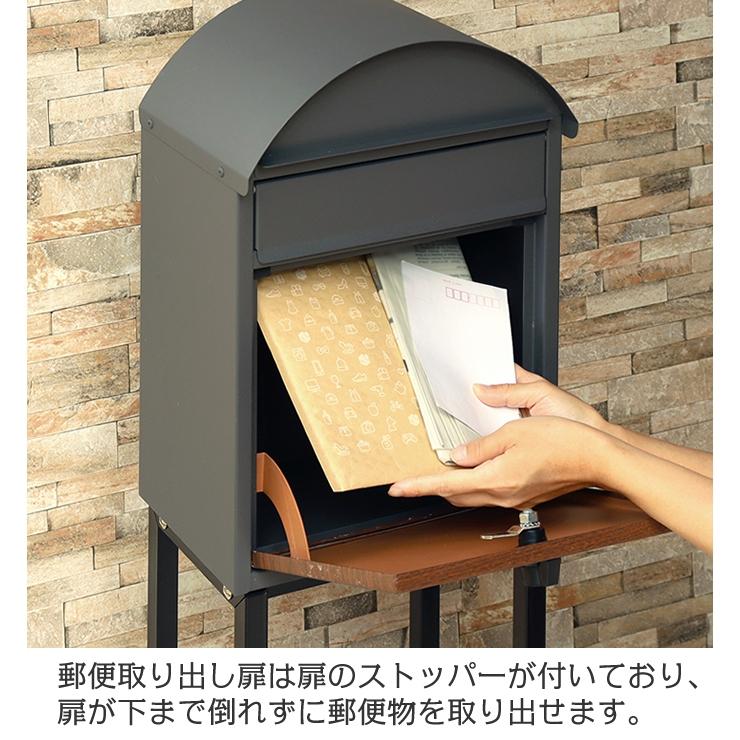 メーカー直送) ポスト 置き型 おしゃれ かわいい シンプル スタンド