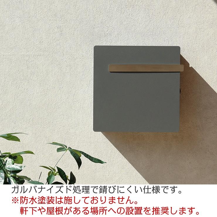 (メーカー直送) おしゃれ 屋外 かわいい シンプル 壁掛け ポスト Casto-カスト- グレージュ WM-109 |  | 07