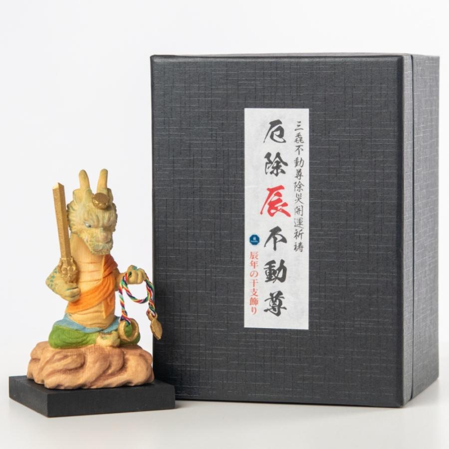 祈祷書・特典付き】 (在庫有 即納) かわいい 木彫り 龍 辰年 置物 干支
