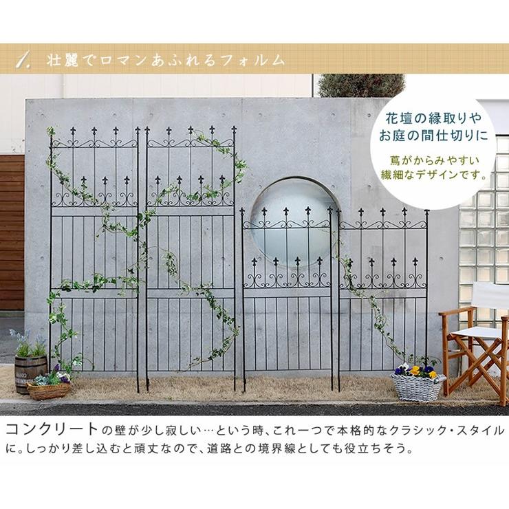 屋外 おしゃれ 庭 オールドシャトーフェンス ハイタイプ2枚組 ブラック 黒 OC001H-2P-BLK 目隠し 柵 アンティーク風 【水平】