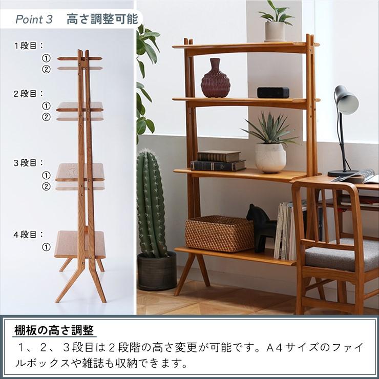 Yuka品です　麦穂のディスプレイシェルフ メーカー直送) OAKER ディスプレイシェルフ W845xD300xH1450mm