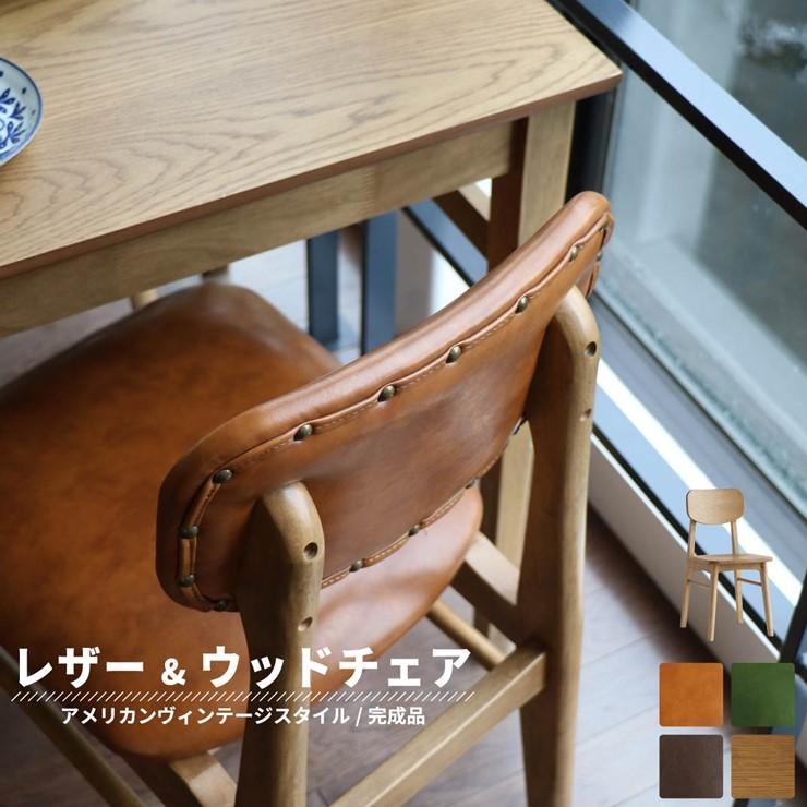 椅子・チェア Rasicチェアー ナチュラルウッドの木製チェア