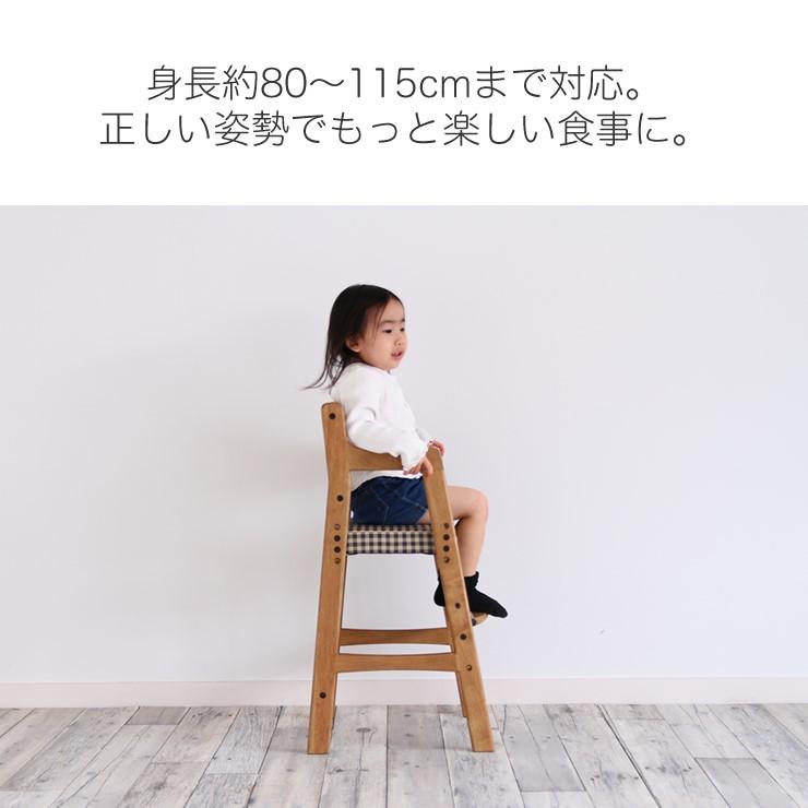 (メーカー直送) ベビーチェア 子ども 子供 赤ちゃん 椅子 Rasic High Chair 木製 高さ調節 RAC-3331 市場株式会社｜clasell｜04