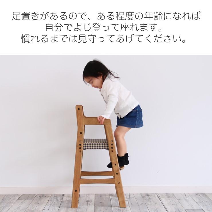 (メーカー直送) ベビーチェア 子ども 子供 赤ちゃん 椅子 Rasic High Chair 木製 高さ調節 RAC-3331 市場株式会社｜clasell｜05