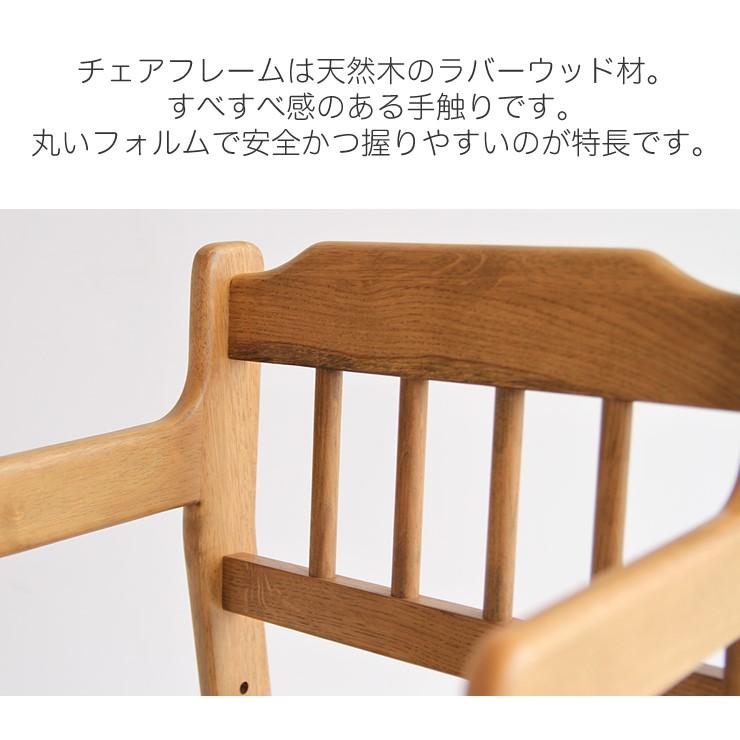 (メーカー直送) ベビーチェア 子ども 子供 赤ちゃん 椅子 Rasic High Chair 木製 高さ調節 RAC-3331 市場株式会社｜clasell｜09