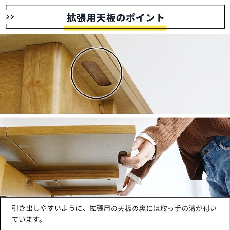 メーカー直送) ラシック エクステンションダイニングテーブル メーカー直送) ラシック エクステンションダイニングテーブル