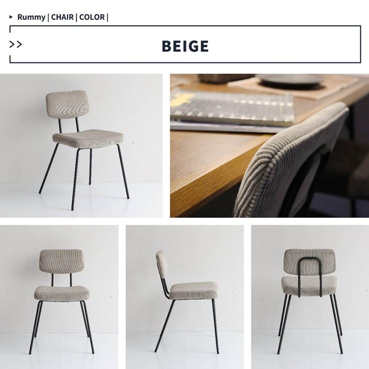 美品！！1脚　RUMMY スチールチェア ダイニング チェア 椅子　ベージュ メーカー直送) ダイニングチェア RUMMY Steel Chair カーキ ruc-3591