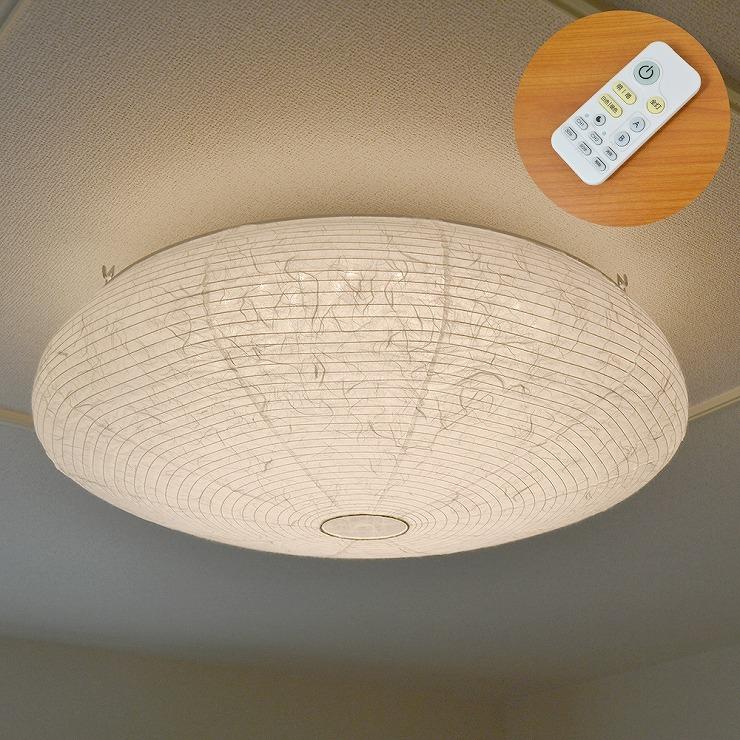 メーカー直送) 和室 照明 和風シーリングライト nest(ネスト