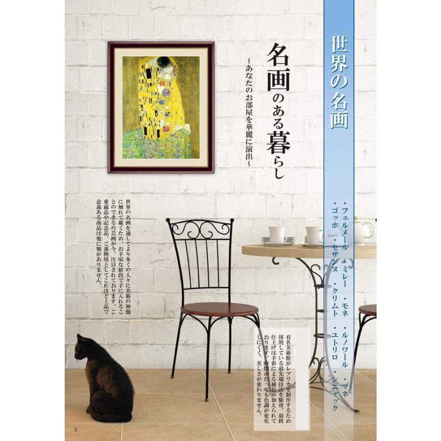 メーカー直送) 絵画 額絵 壁掛け 洋画 真珠の耳飾りの少女 メーカー直送) 絵画 額絵 壁掛け 洋画 真珠の耳飾りの少女