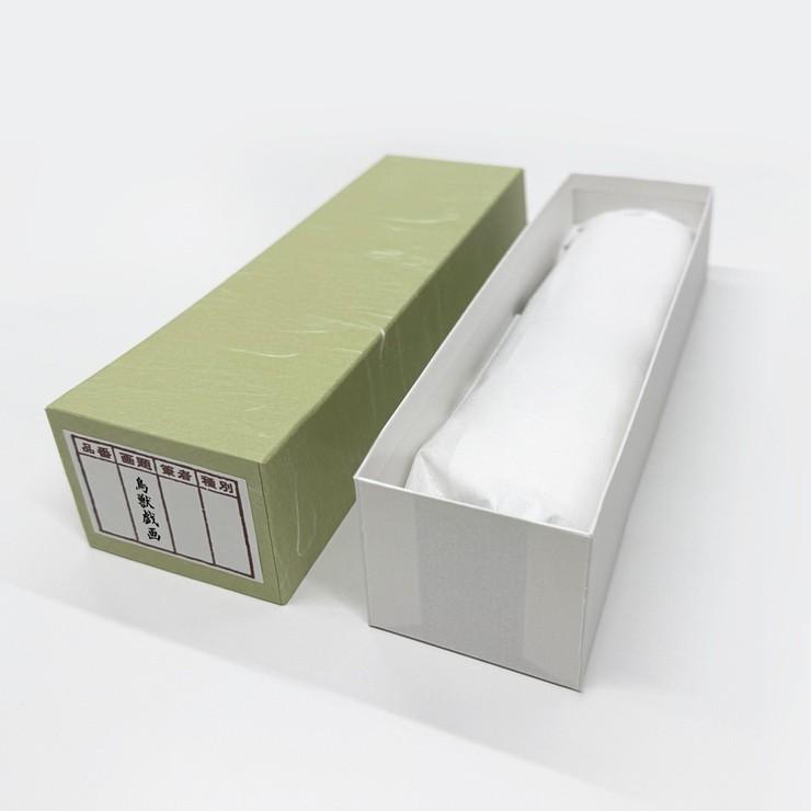 メーカー直送) 三幸 絵巻物 鳥獣戯画 甲巻 原寸大 H6-213 白描画 墨絵