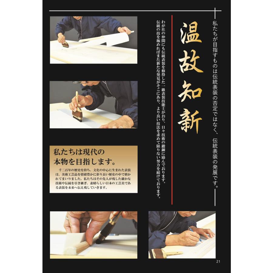 (メーカー直送) 掛け軸 床の間 掛軸 モダン 梅園 竹内栖鳳 尺五 幅54.5×高さ約115cm｜clasell｜07