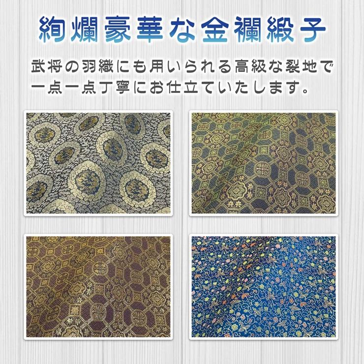 名前旗　M メーカー直送) WNB-006M 名前旗 男の子 出産祝い 端午の節句 開運猛虎