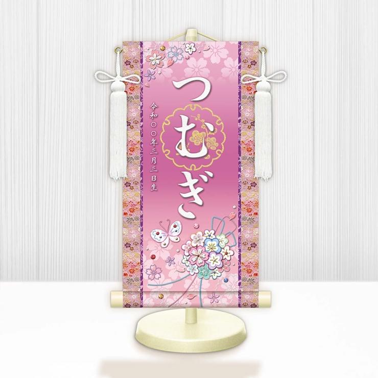 メーカー直送) WNG-006SS 名前旗 ひな祭り 雛祭り 女の子 出産祝い 花