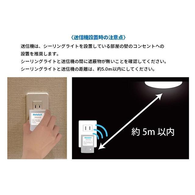 防災用シーリングライト HotaluX AID 8畳 NEC ホタルクス 防災用シーリングライト HotaluX AID 8畳 NEC ホタルクス