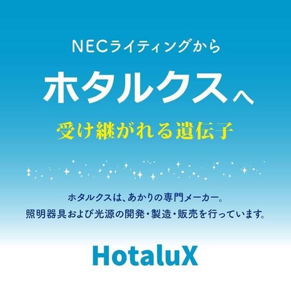 シーリングライト 〜6畳 LED 昼白色 段調光 ホタルクス シーリングライト 〜6畳 LED 昼白色 段調光 ホタルクス