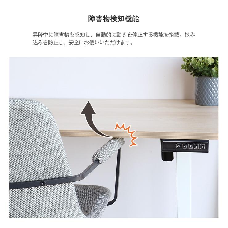 【お話し中】昇降デスク　ナチュラル×ホワイト メーカー直送) おしゃれ シンプル かわいい 電動昇降 デスク