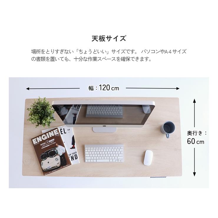 メーカー直送) おしゃれ シンプル かわいい 電動昇降 デスク