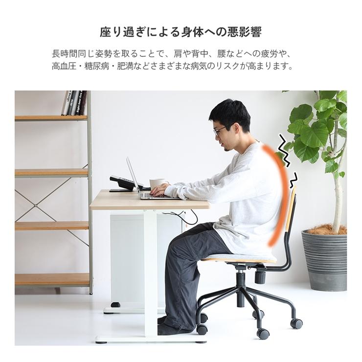 メーカー直送) おしゃれ シンプル かわいい 電動昇降 デスク