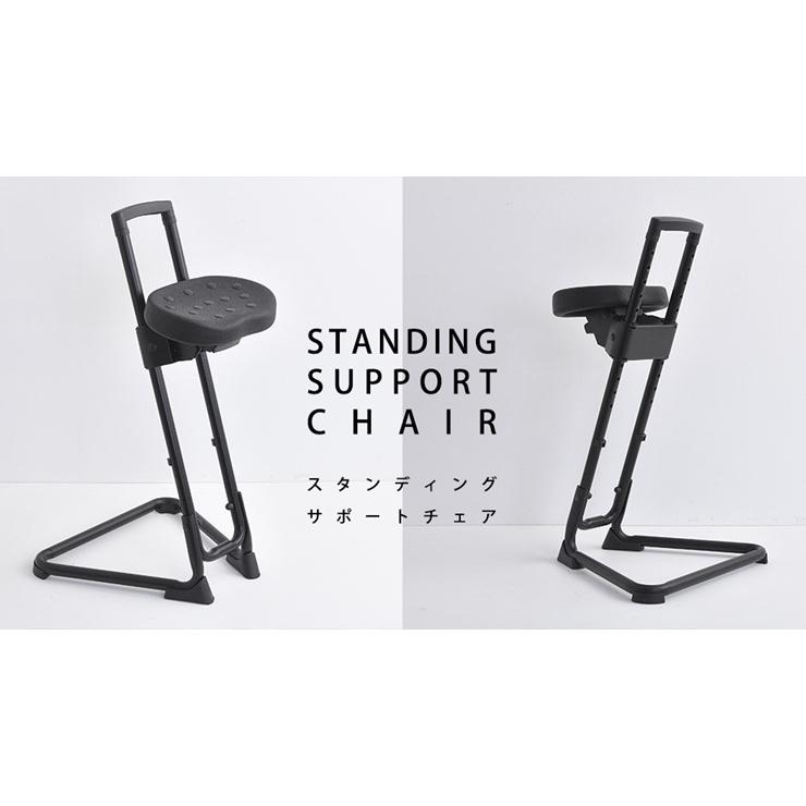 メーカー直送) TAN-247 スタンディングワークサポートチェア オフィス