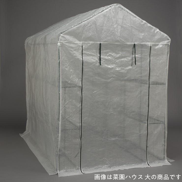 メーカー直送) 菜園ハウス 大 TAN-3021-L 園芸用 おしゃれ ビニール