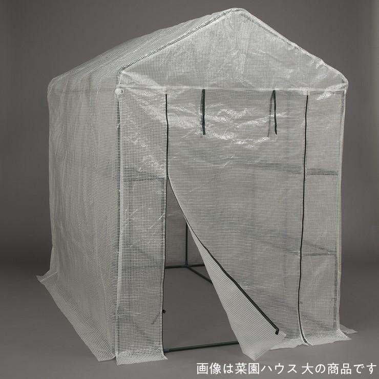 メーカー直送) 菜園ハウス 中 TAN-3021-M 園芸用 おしゃれ ビニール