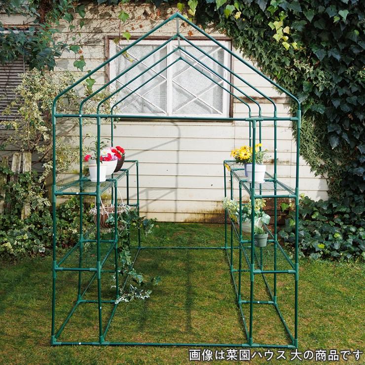 メーカー直送) 菜園ハウス 小 TAN-3021-S 園芸用 おしゃれ メーカー直送) 菜園ハウス 小 TAN-3021-S 園芸用 おしゃれ